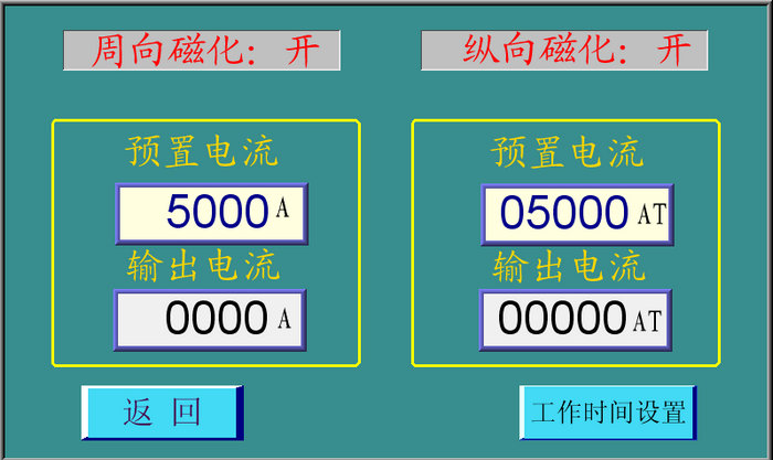 磁粉探傷機觸摸參數控制圖