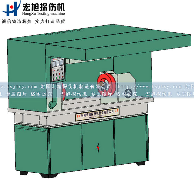 機(jī)電一體半封閉磁粉探傷機(jī)