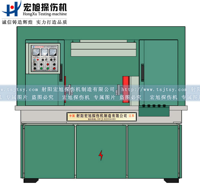 通用探傷機